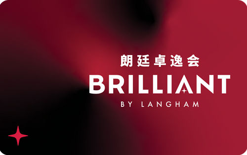 朗廷卓逸会红宝石会员卡