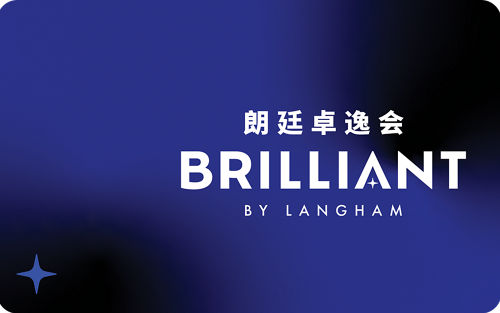 朗廷卓逸会蓝宝石会员卡