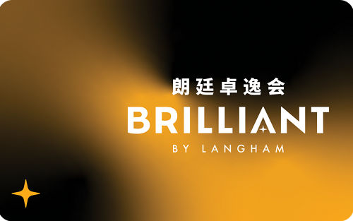 朗廷卓逸会托帕石会员卡